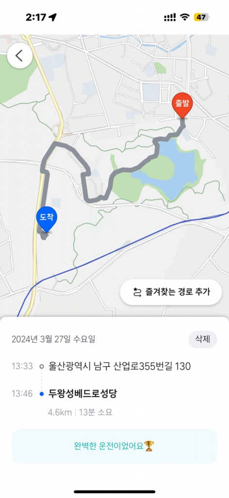 1711545732730.jpg