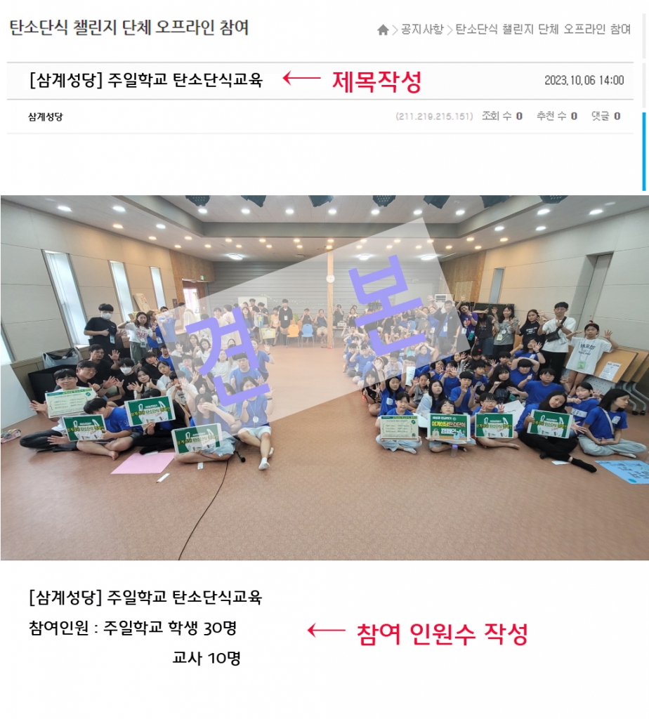 게시글 작성 견본.jpg