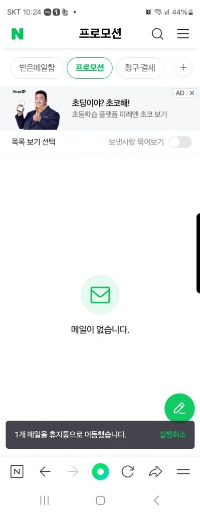 Screenshot_20240327_222452_NAVER.jpg