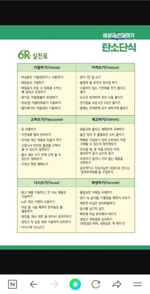 Screenshot_20230722_130934_NAVER.jpg