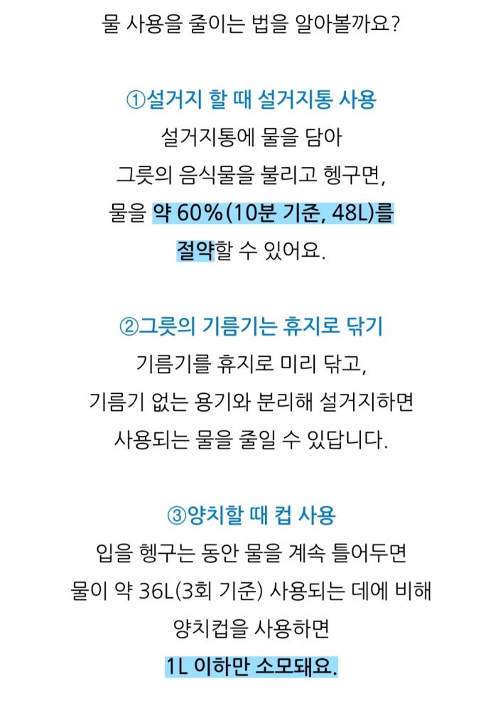 Screenshot_20231116_091101_NAVER.jpg