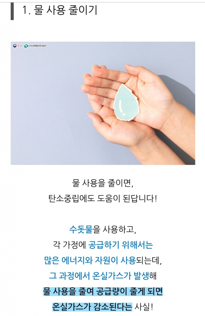 Screenshot_20231116_091048_NAVER.jpg