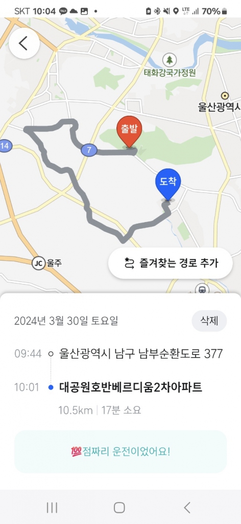 1711768776787.jpg
