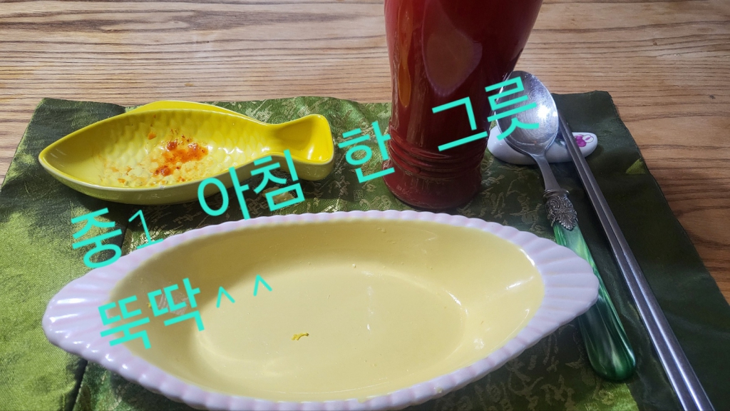 KakaoTalk_20240306_072553071.jpg