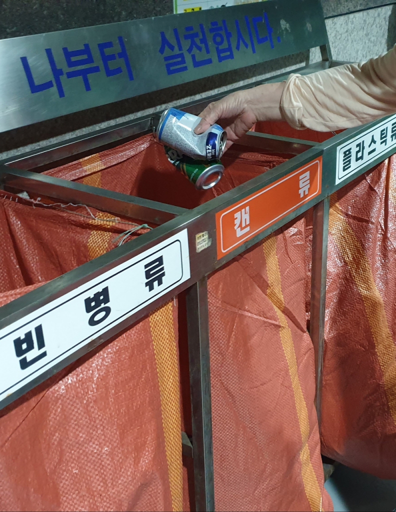 재활용품 분리수거.jpg