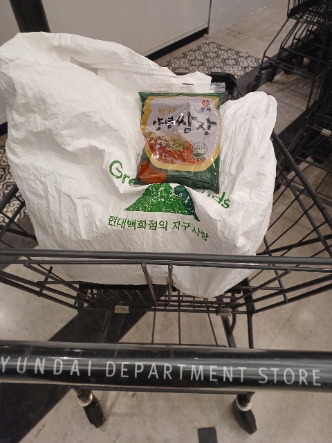 김정숙침환경장바구니사용.jpg
