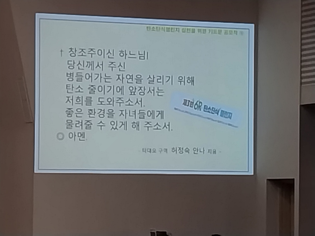 기도문1.jpg