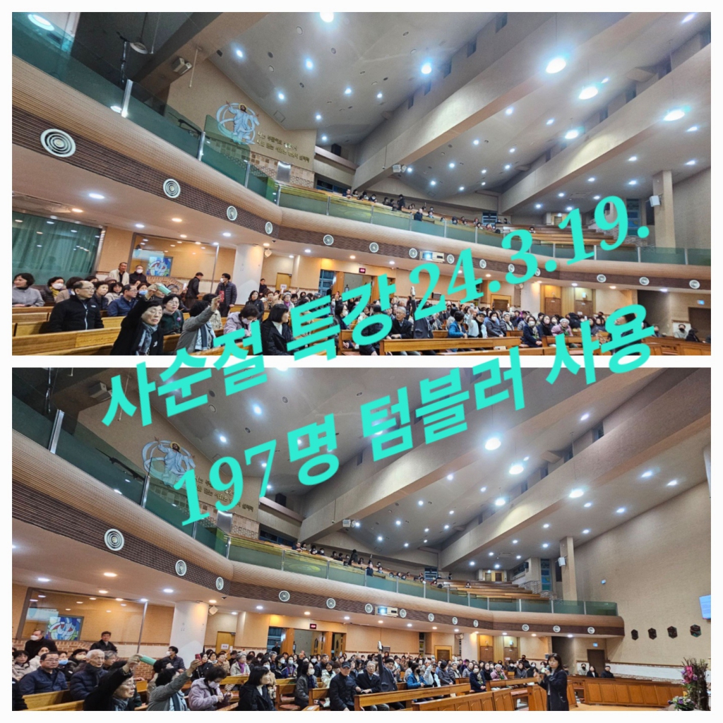 KakaoTalk_20240319_215107002_01.jpg