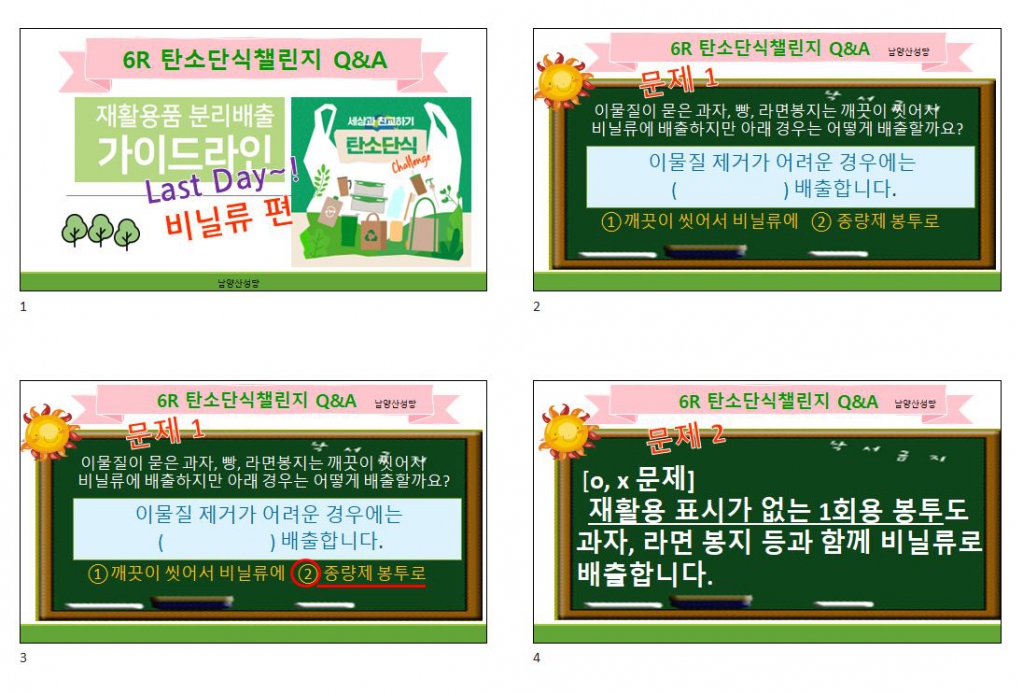 KakaoTalk_20230730_134139479.jpg