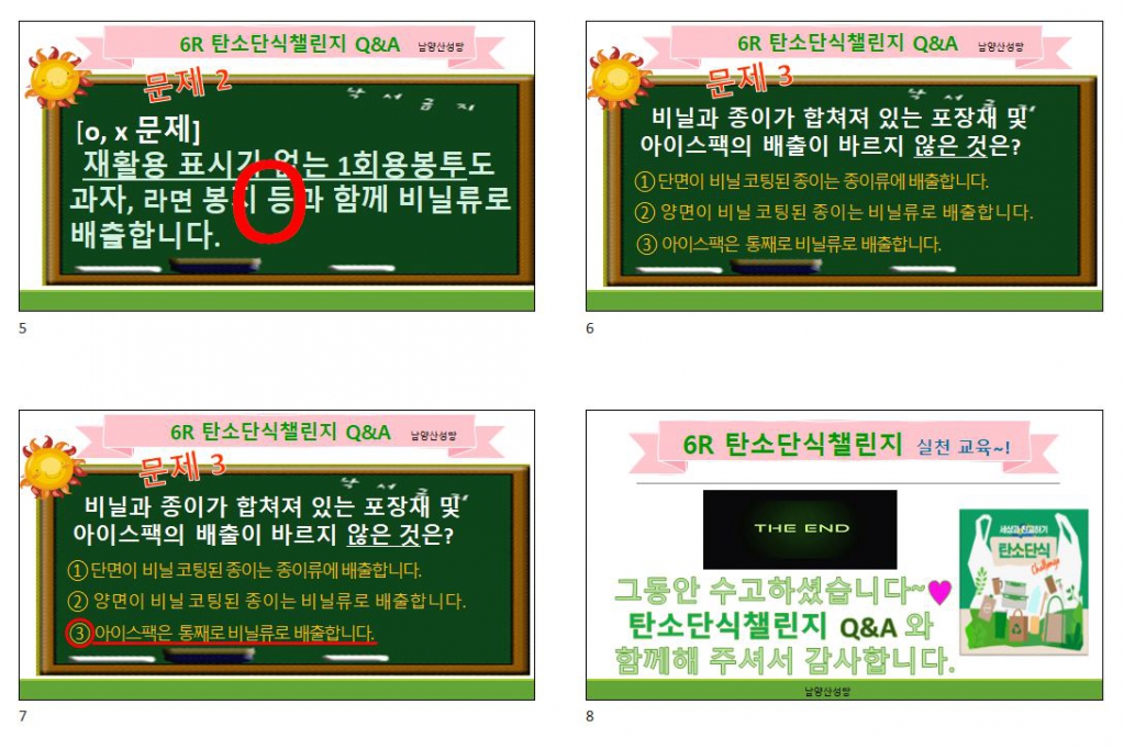 KakaoTalk_20230730_134144839.jpg
