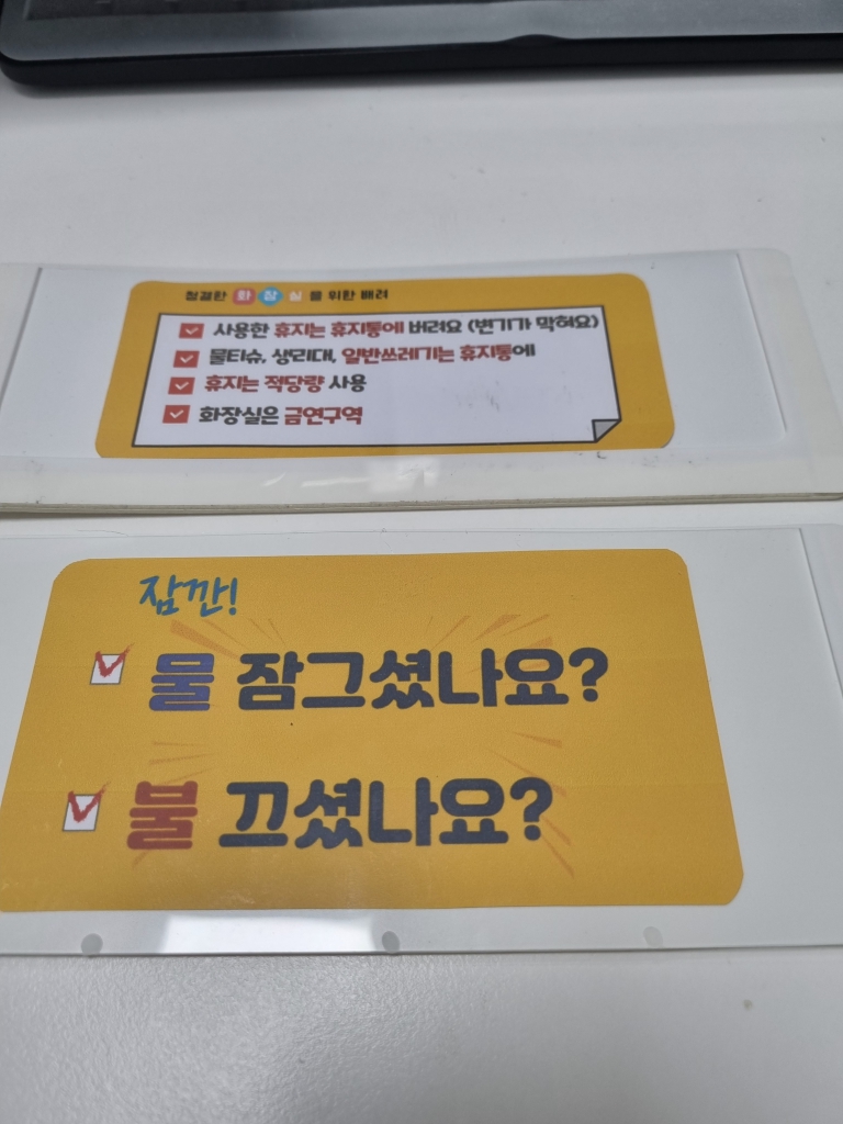 KakaoTalk_20240327_141432706_03.jpg