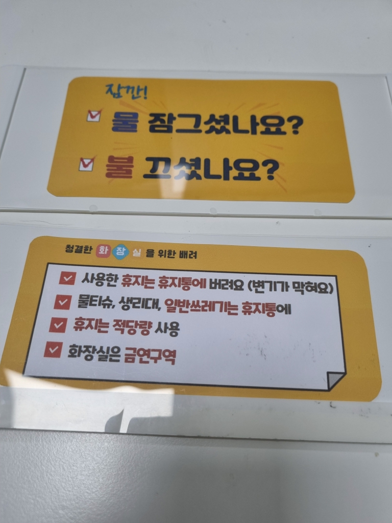 KakaoTalk_20240327_141432706_04.jpg
