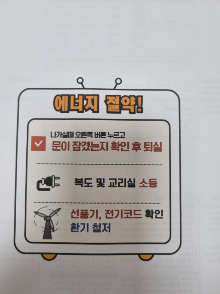 KakaoTalk_20240327_141432706_02.jpg