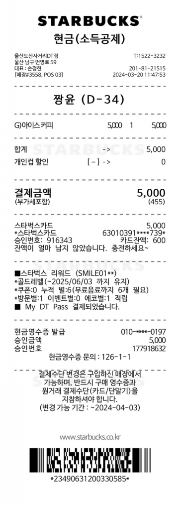 1710916704486.jpg