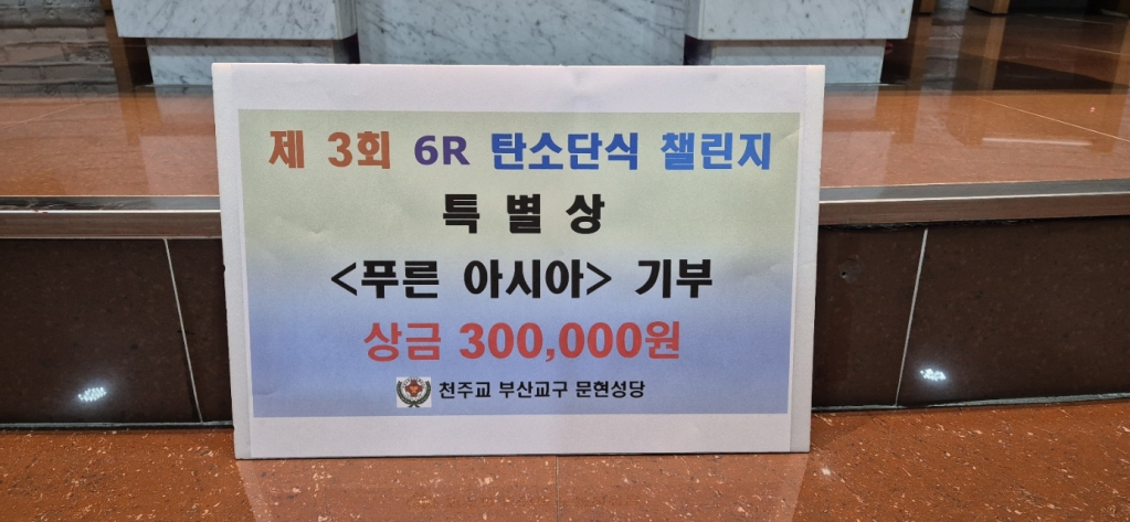 푸른아시아2.jpg