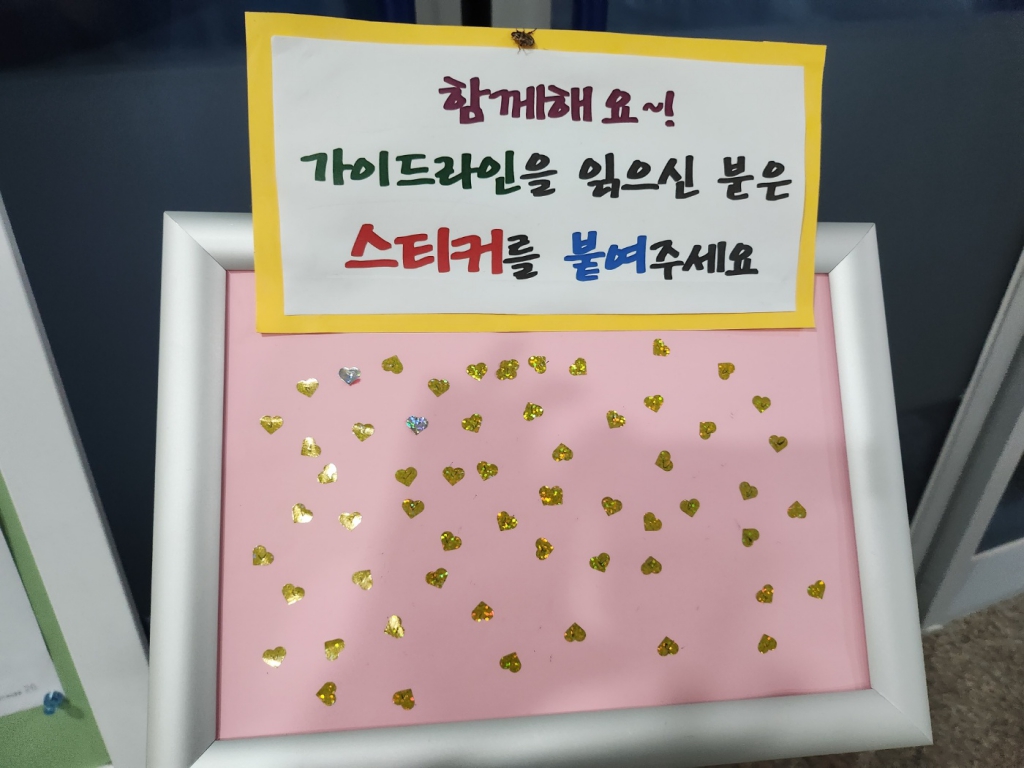 저녁미사후 교육집계.jpg