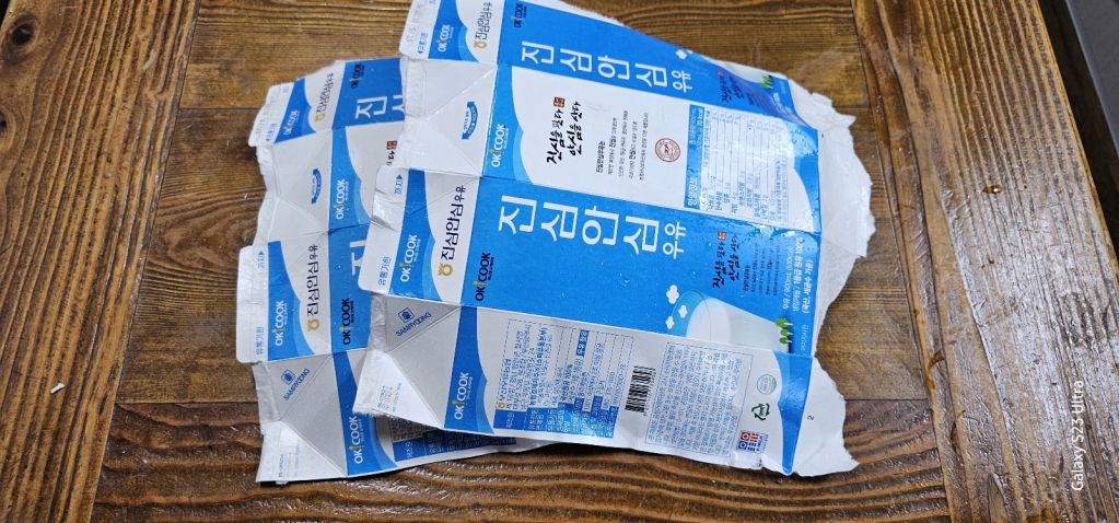 1689832029211.jpg