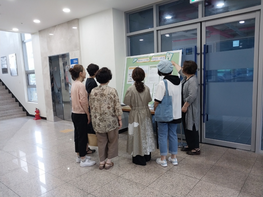 7.5)바다의 별 교육(9명).jpg