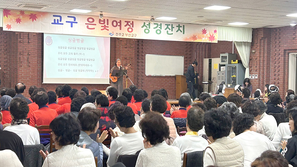 3.2024년 11월 26일 교구 은빛 여정 작품 전시회.jpg