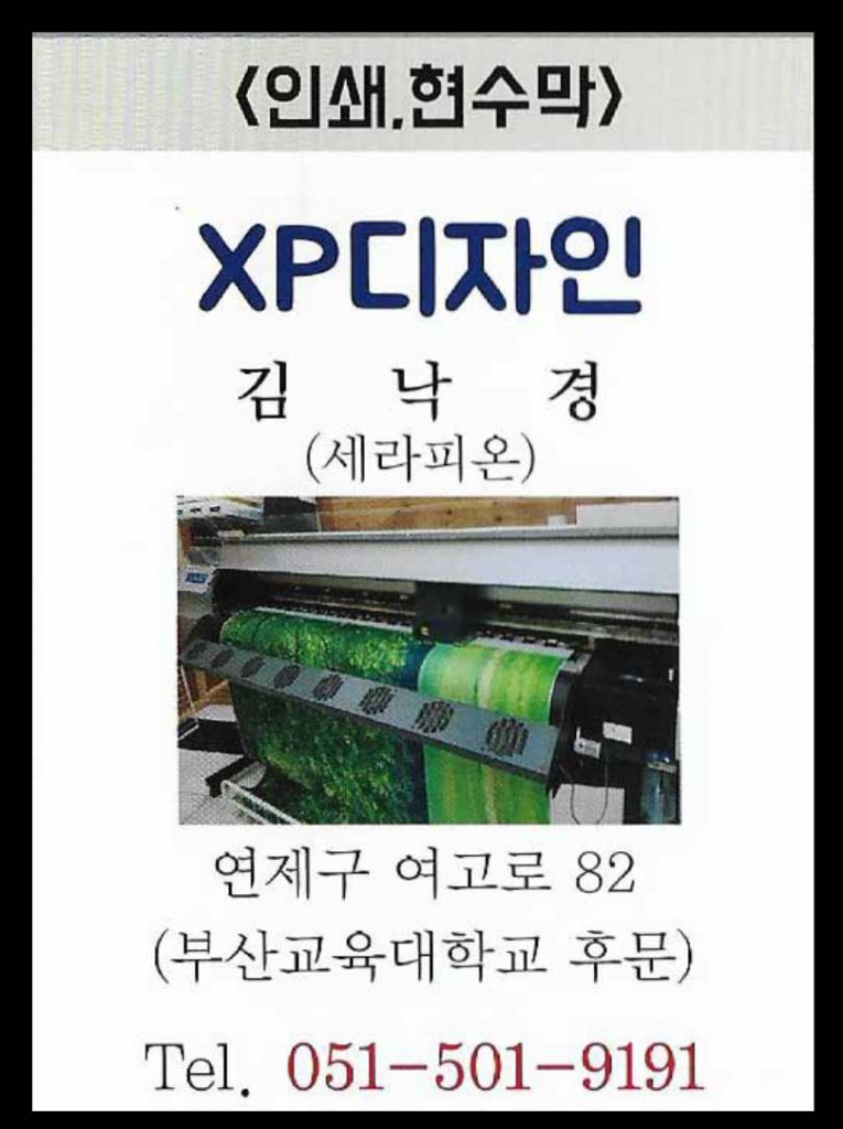 XP디자인.jpg