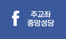 중앙facebook.jpg