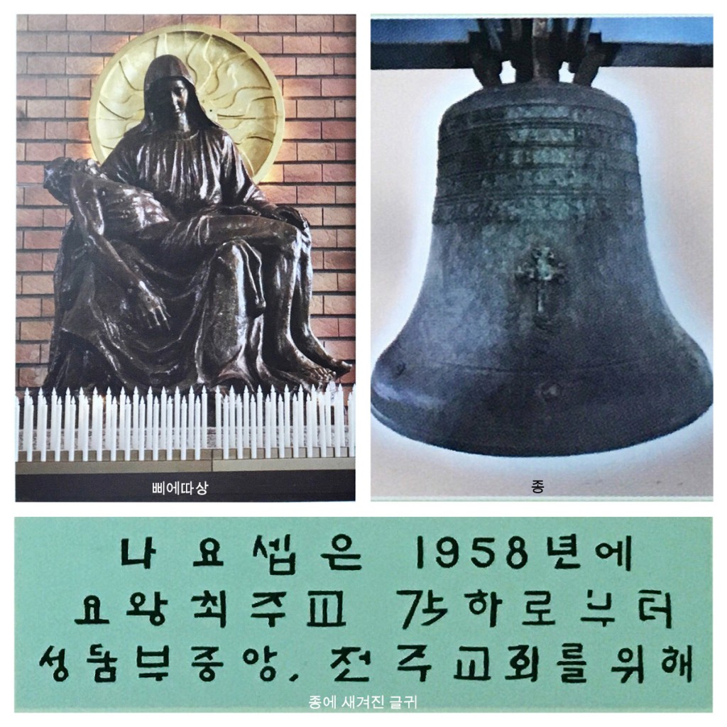 삐에따상,종,글귀.jpg