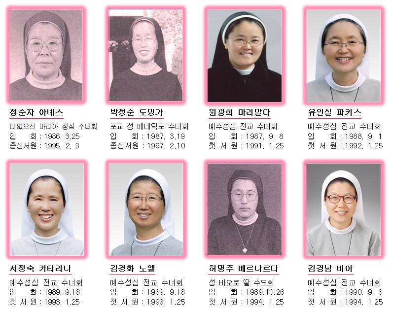 본당출신수녀(최종본)002-2.jpg