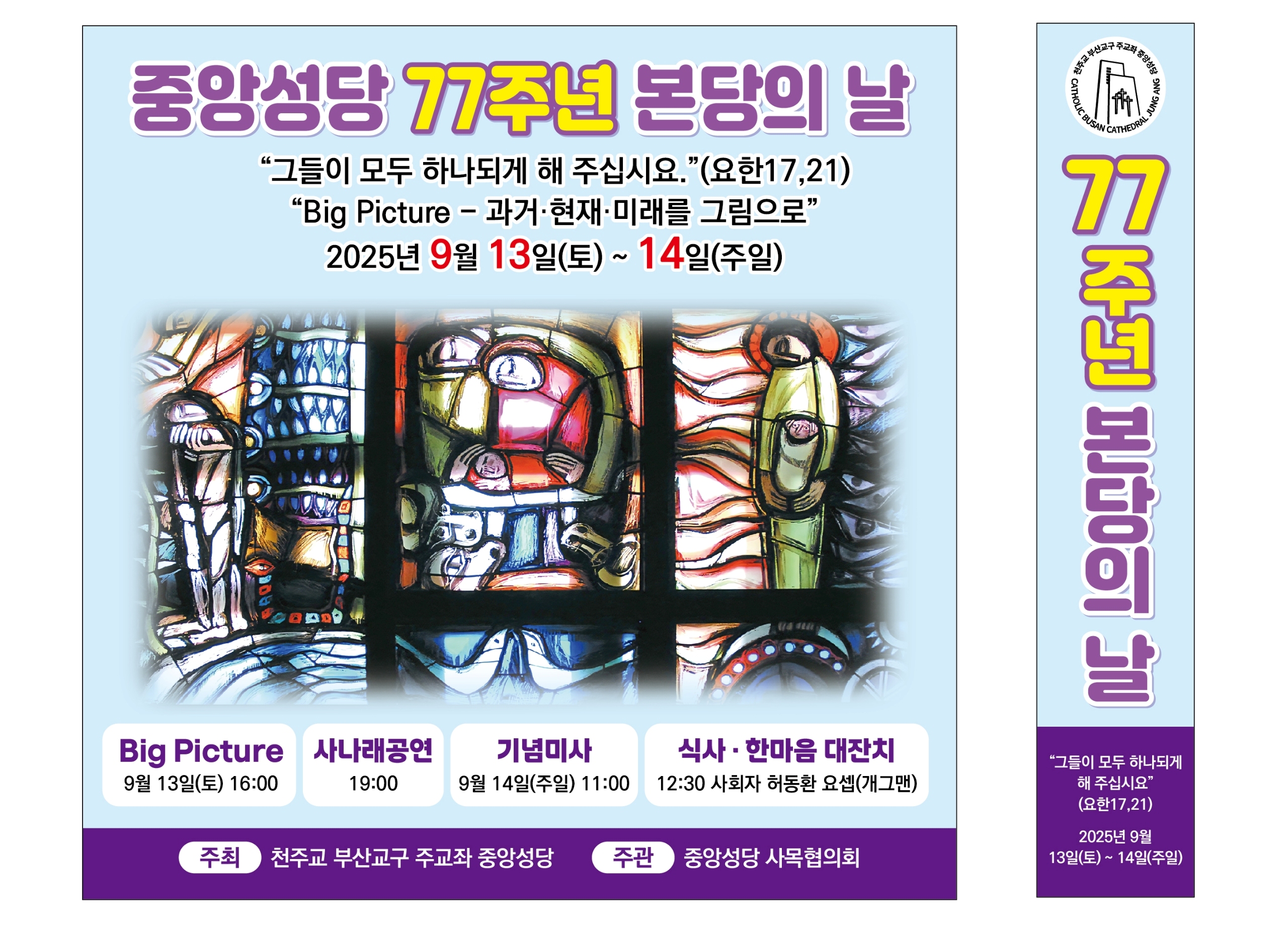 KakaoTalk_20250901_213755890.jpg
