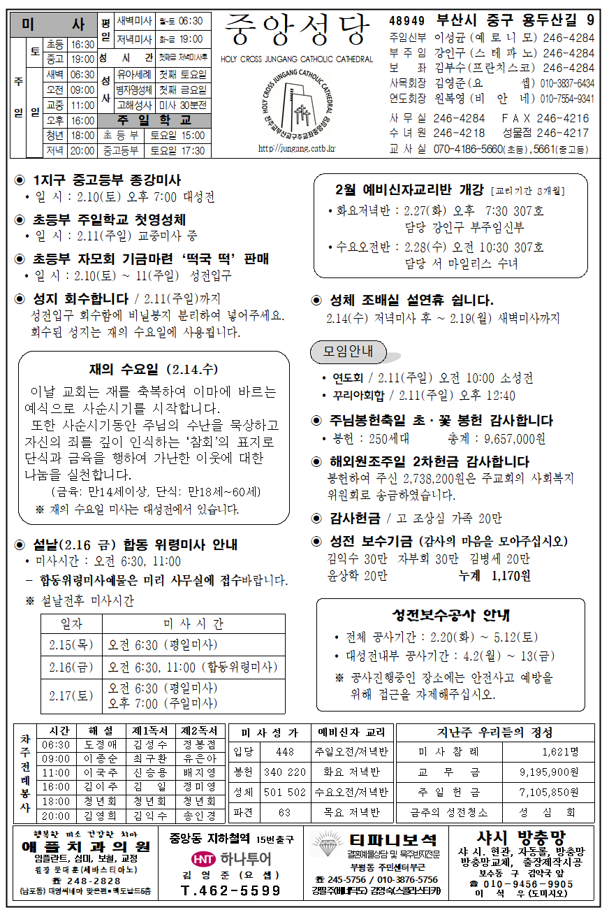 중앙20180204001.png
