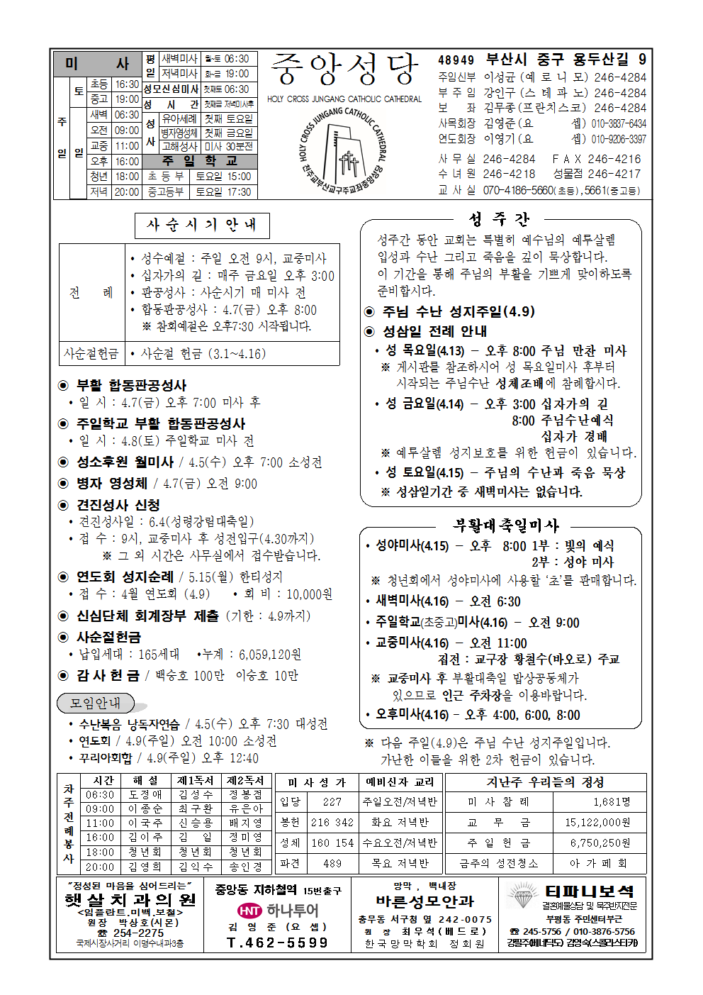 중앙20170402001.png