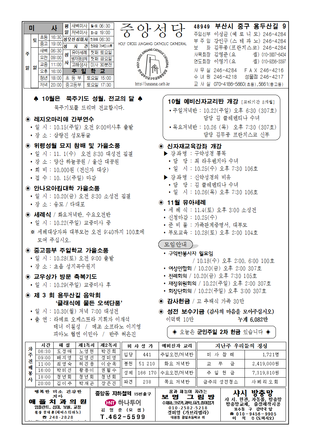 중앙20171015001.png