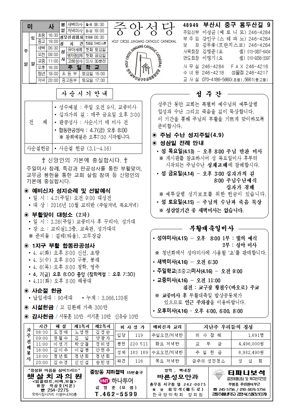 중앙20170326001.png