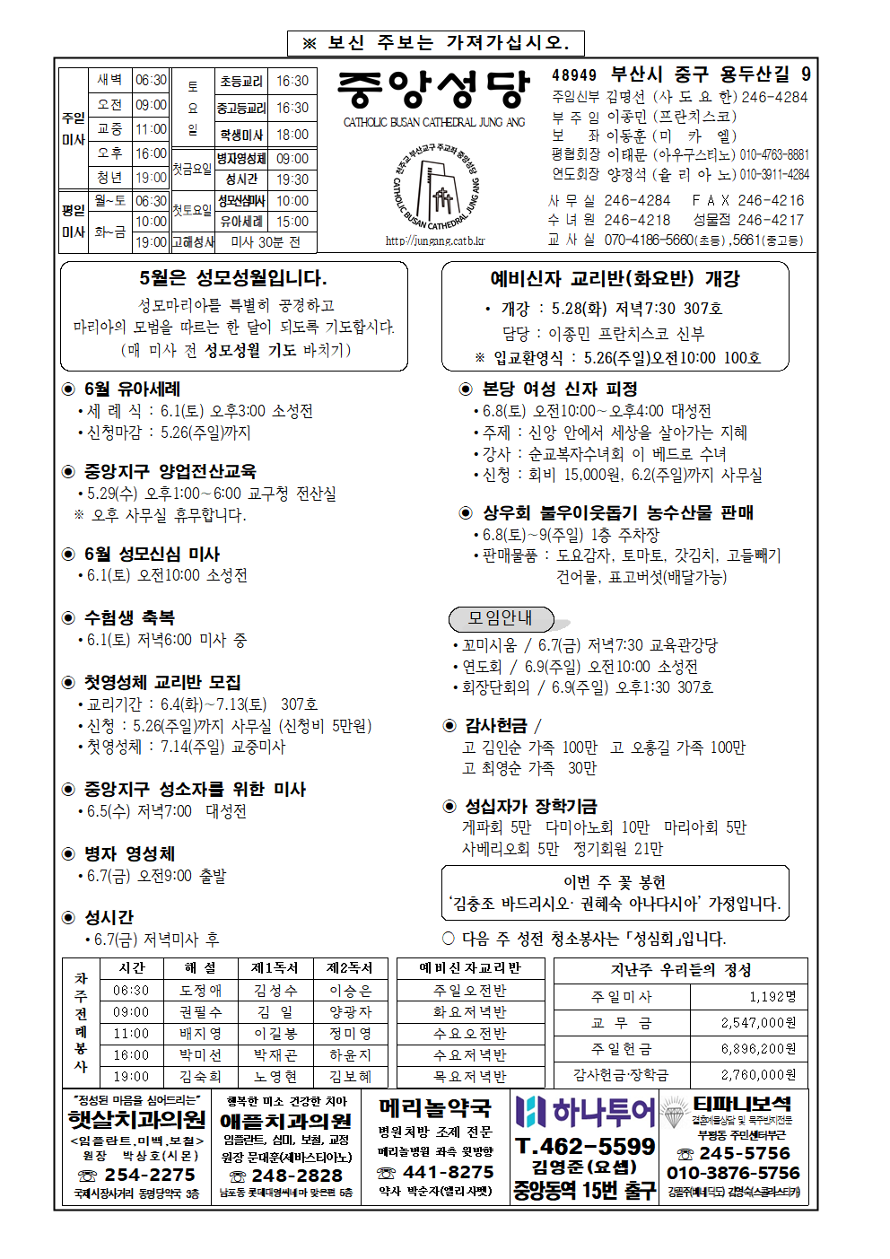 중앙20240526001.png