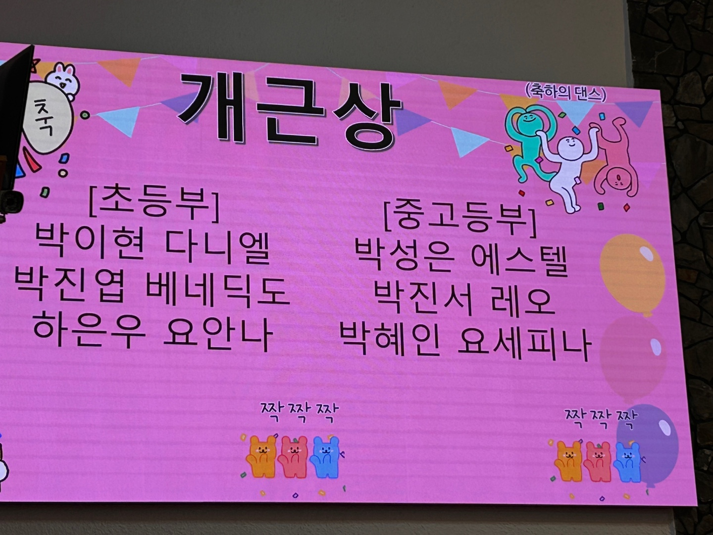 KakaoTalk_20250223_183303367_19.jpg