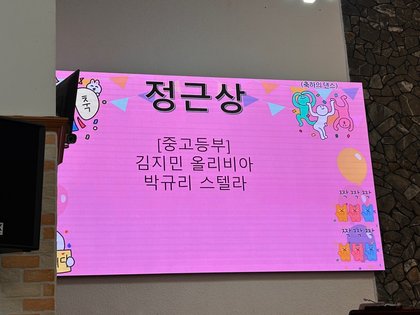 KakaoTalk_20250223_183303367_23.jpg