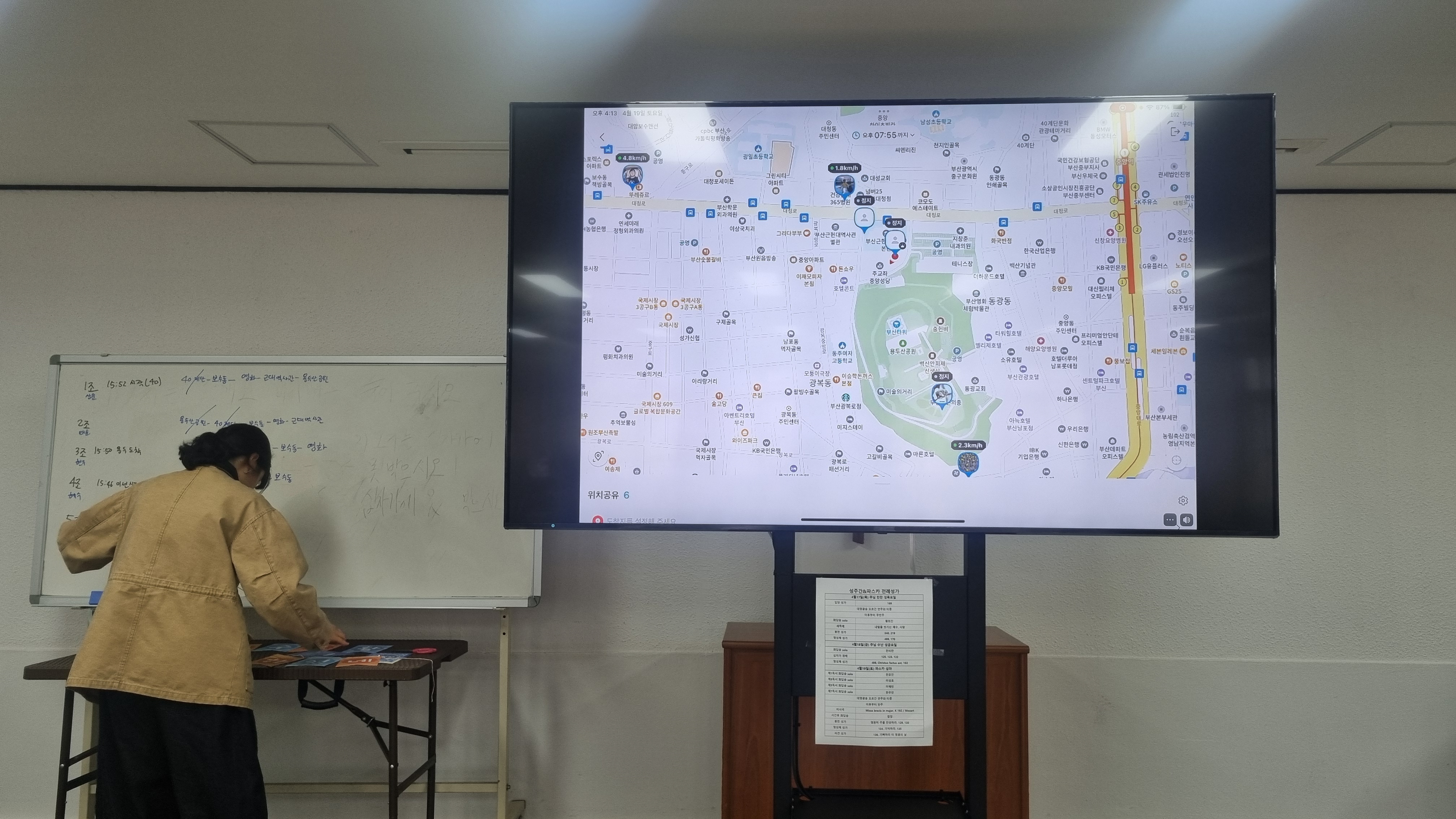 KakaoTalk_20250419_161937867.jpg