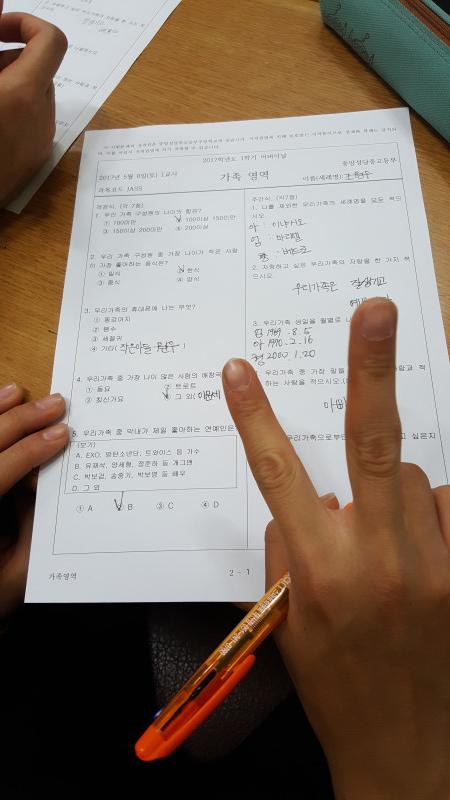 수정됨_1494146405661.jpg