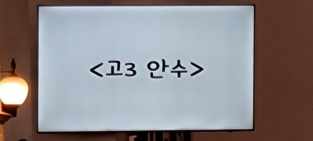 KakaoTalk_20220702_222251533_01.jpg