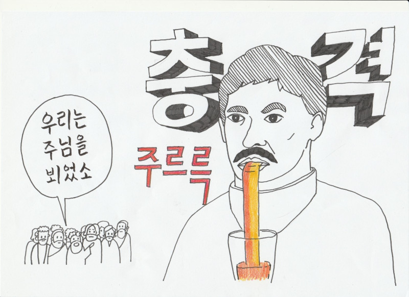 수정됨_6.jpg
