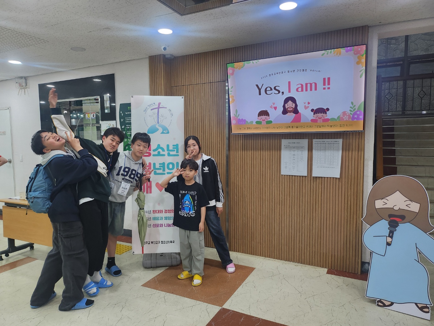 KakaoTalk_20250516_165543657.jpg