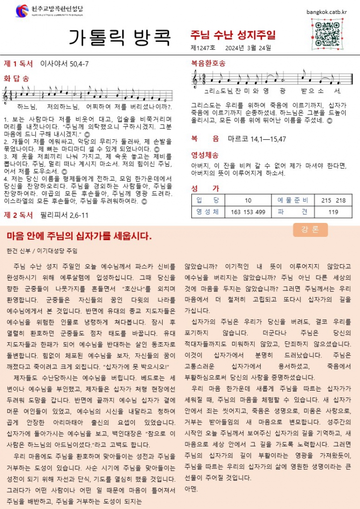 슬라이드1.JPG
