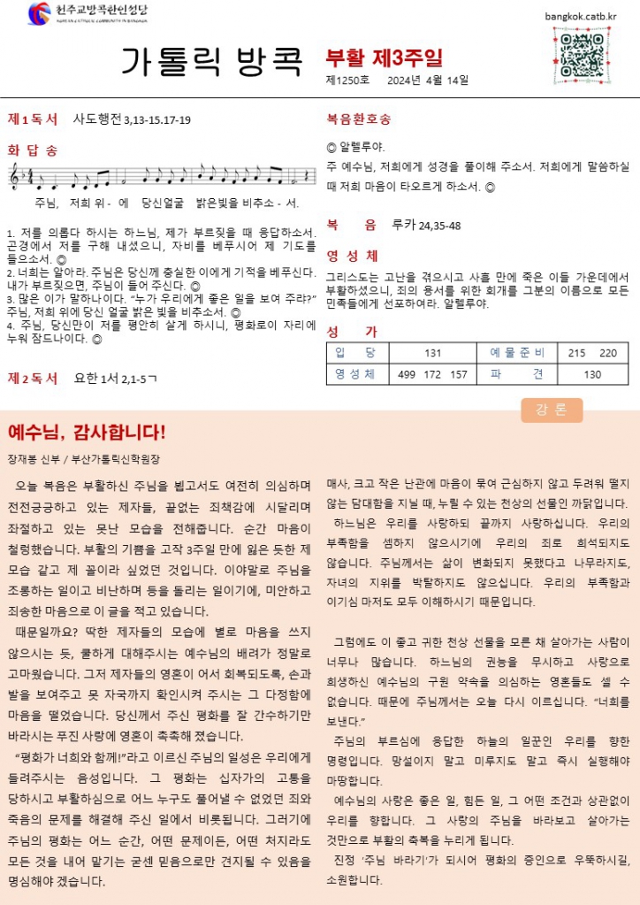 슬라이드1.JPG