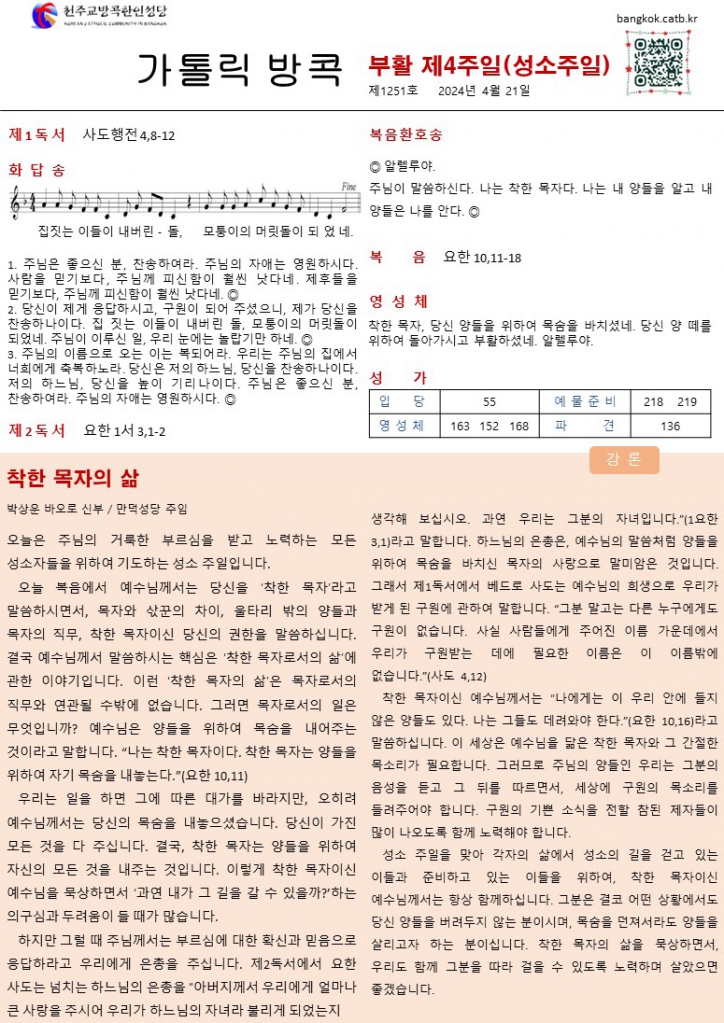 슬라이드1.JPG