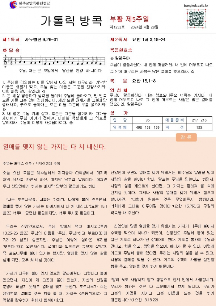 슬라이드1.JPG