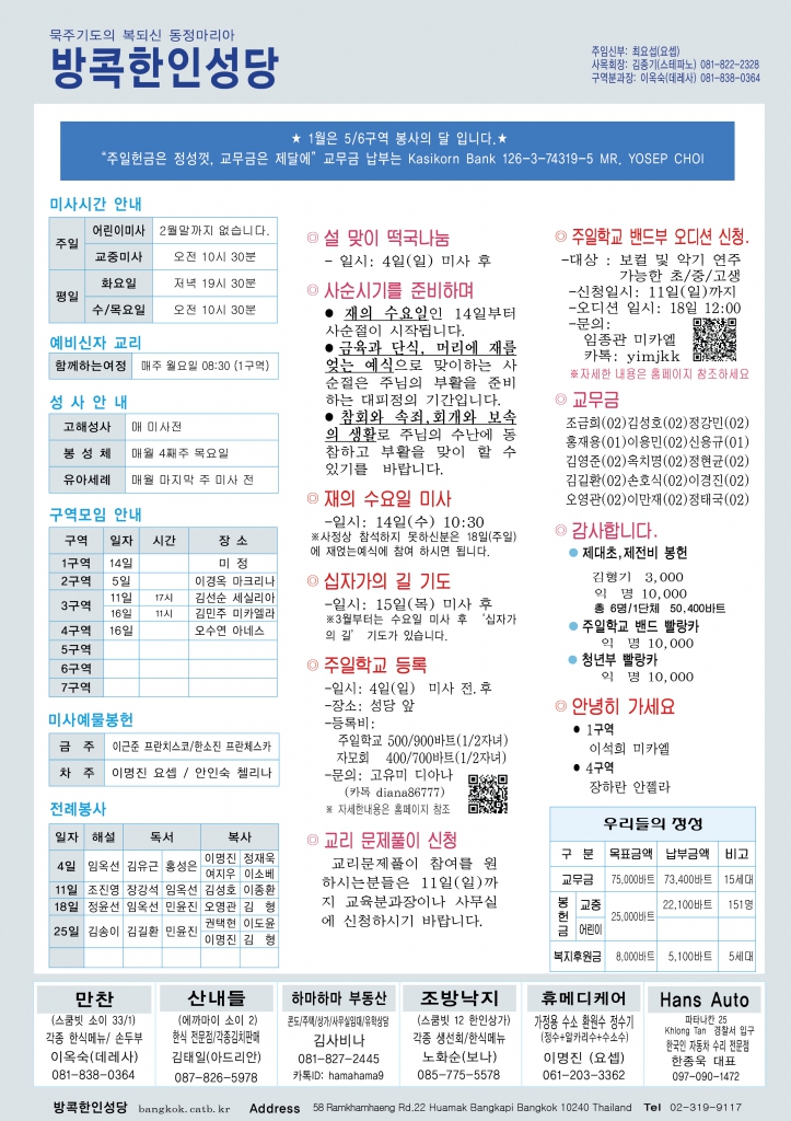 연중제5주일-A44.jpg