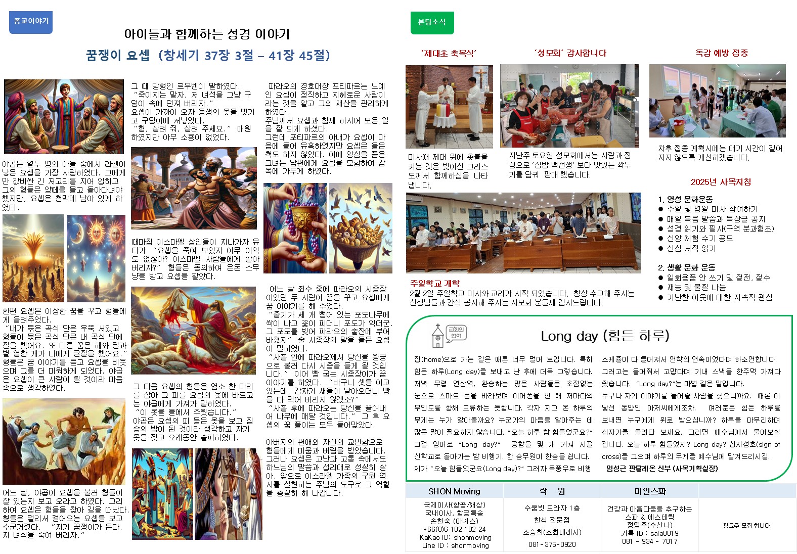 슬라이드2.JPG