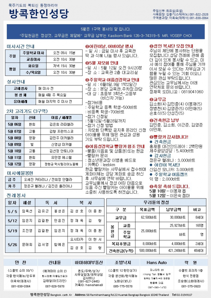 슬라이드2.JPG