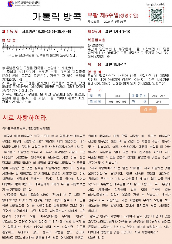 슬라이드1.JPG