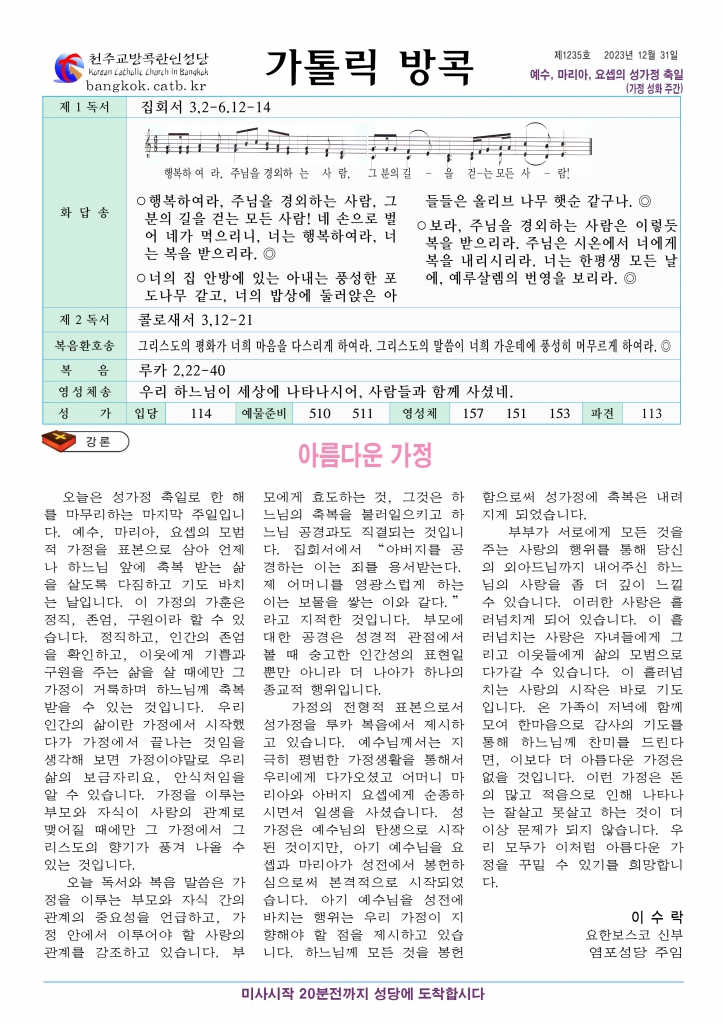 예수,마리아,요셉-A4.jpg