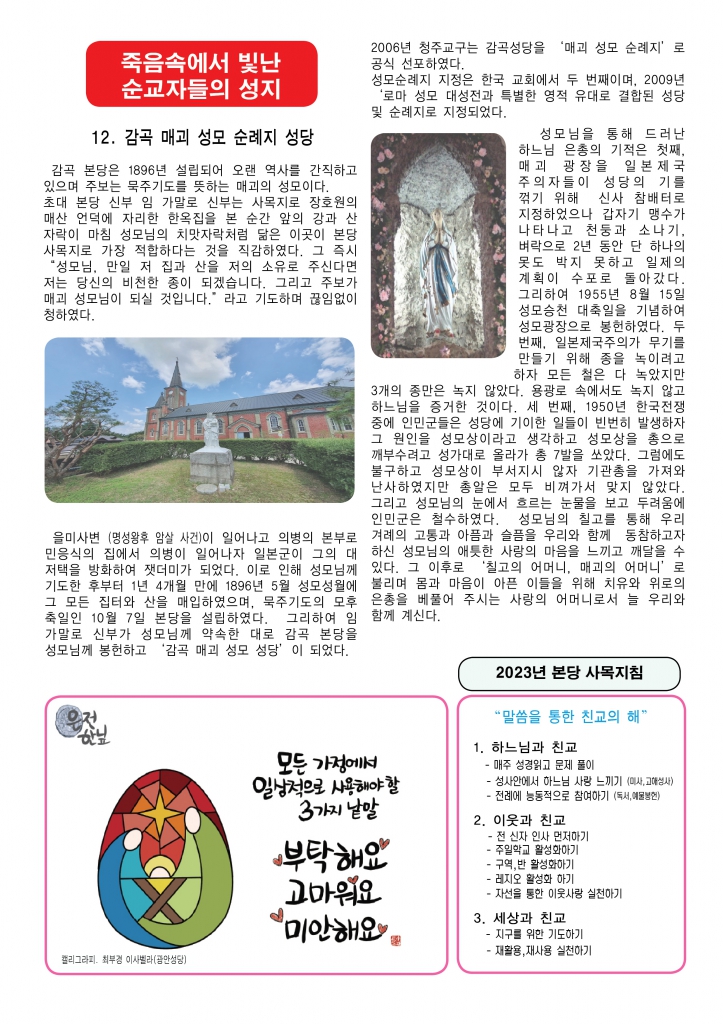 예수,마리아,요셉-A42.jpg